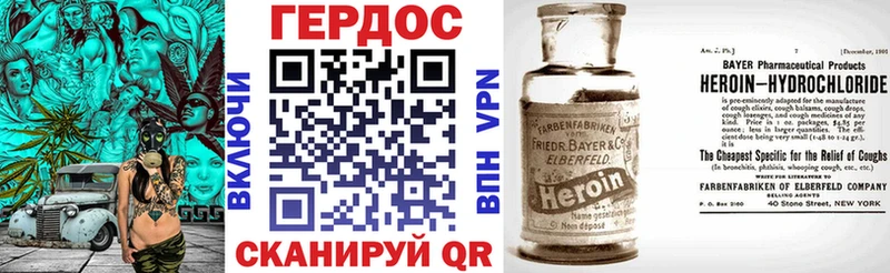 ГЕРОИН белый  цены наркотик  Саранск 