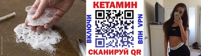 KRAKEN онион  Саранск  КЕТАМИН ketamine 