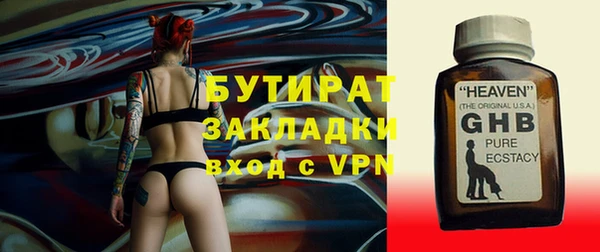 гидра Новозыбков