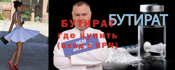 дживик Новодвинск