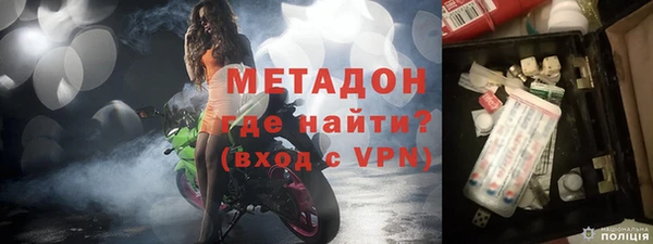 герыч Няндома