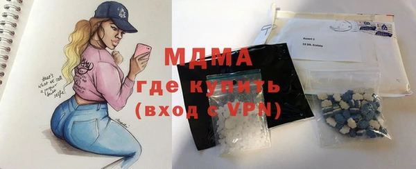 меф Новокубанск