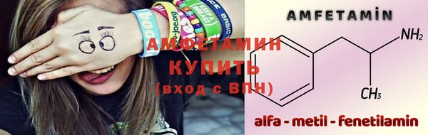меф Новокубанск