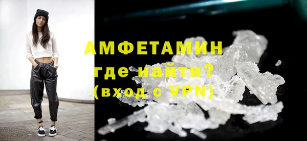 меф Новокубанск