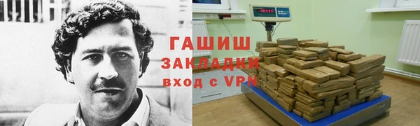 гидра Новозыбков