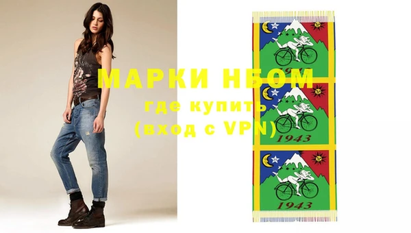 меф Новокубанск