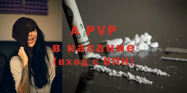 меф Новокубанск