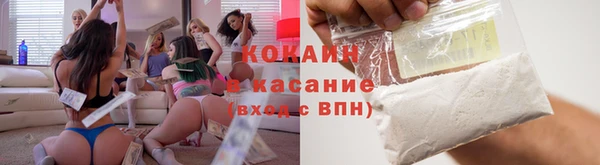 меф Новокубанск