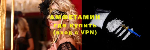 стафф Воткинск