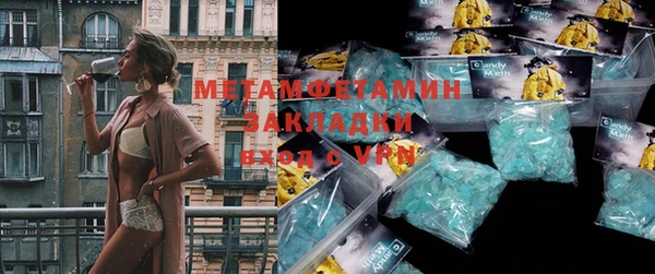 гидра Новозыбков