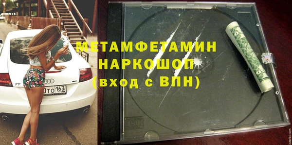 меф Новокубанск