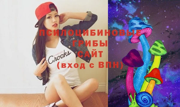 меф Новокубанск