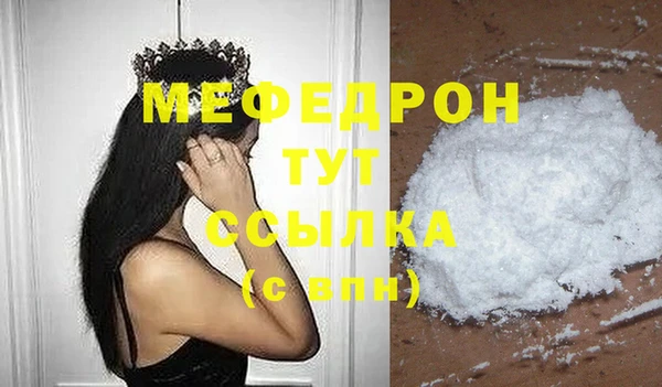 меф Новокубанск