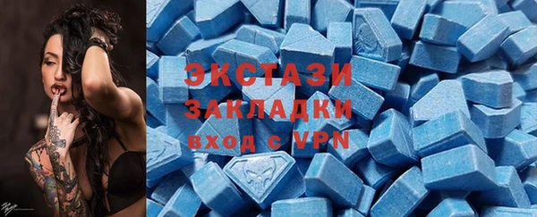 меф Новокубанск