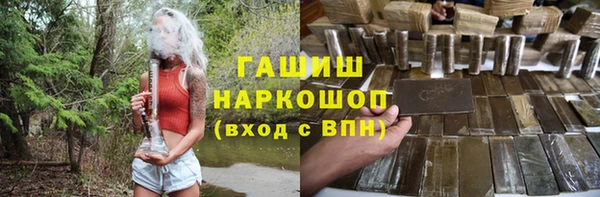синтетический гашиш Вуктыл