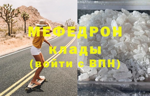 гидра Новозыбков