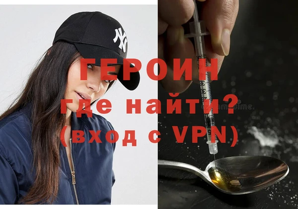 меф Новокубанск