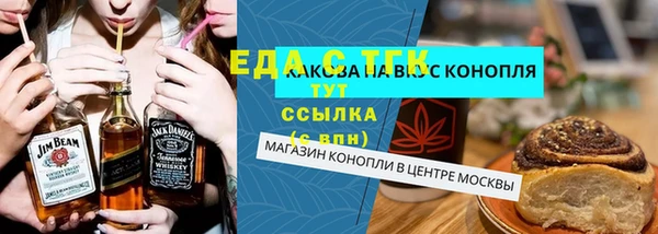гидра Новозыбков