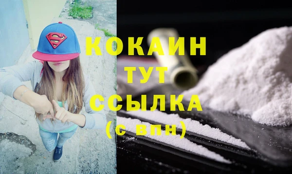 меф Новокубанск