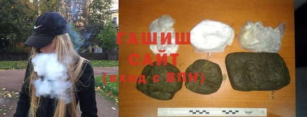меф Новокубанск