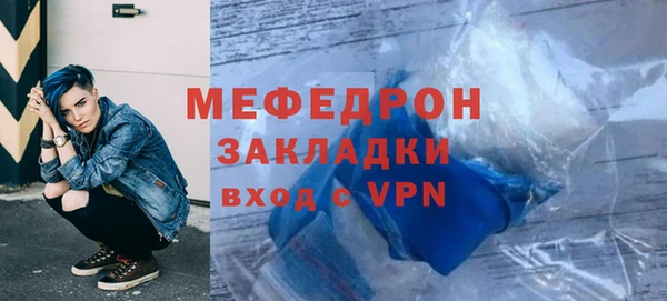 меф Новокубанск
