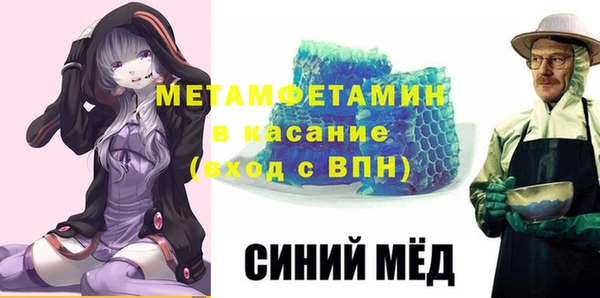 меф Новокубанск