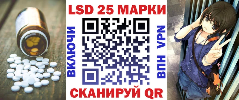 LSD-25 экстази ecstasy  Саранск 