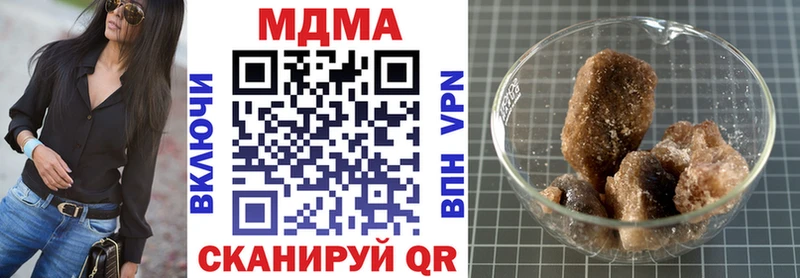 где найти   Саранск  MDMA молли 