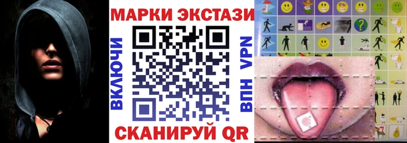 нарко площадка телеграм  Саранск  Марки 25I-NBOMe 1500мкг 