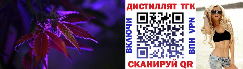Дистиллят ТГК Wax  mega   Саранск 
