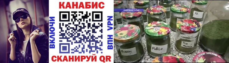 Шишки марихуана марихуана Саранск